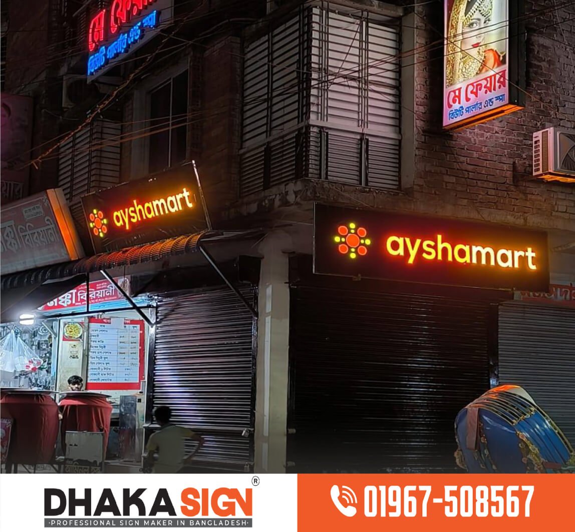 LED Sign Board Maker Company in Pirojpur District LED Sign Board Maker Company in Pirojpur District