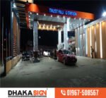 3D LED Sign Board Manufacturers in Chawkbazar Area
