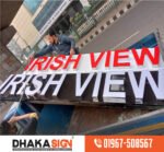 LED Sign Board in Jessore | Digital LED Display Board Makers