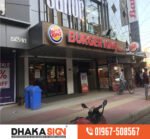 3D LED Sign Board Manufacturers in Islampur Area