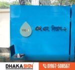 LED Sign Board Manufacturers Supplier in Nilphamari District