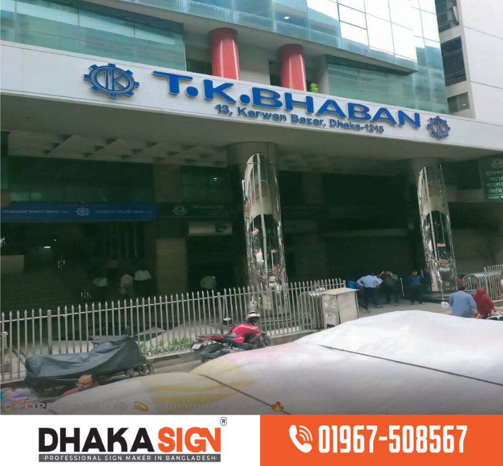 3D LED Sign Board Manufacturers in Savar Area