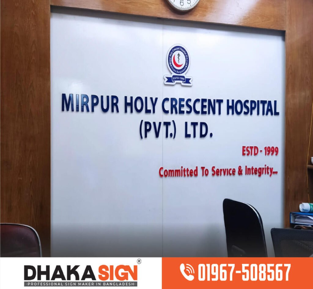 LED Sign Board Manufacturers Supplier in Nilphamari District