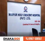 LED Sign Board Manufacturers Supplier in Nilphamari District