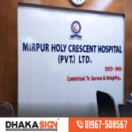 LED Sign Board Manufacturers Supplier in Nilphamari District