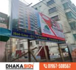 LED Sign Board Manufacturers in Bagerhat District