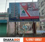 LED Sign Board Manufacturers in Bagerhat District