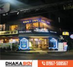 3D LED Sign Board Manufacturers in Kamrangirchar Area