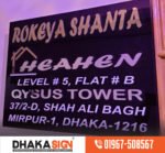 Top LED Sign Board Manufacturers/Suppliers in Sherpur
