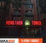 Top LED Sign Board Manufacturers/Suppliers in Sherpur