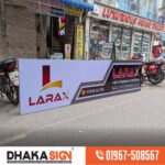 LED Sign Board Manufacturers in Bagerhat District