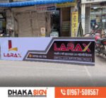 LED Sign Board Manufacturers in Bagerhat District