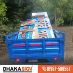 3d Letter Signboard Maker in Chattogram Area BD