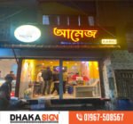 3D LED Sign Board Manufacturers in Lalbagh Area