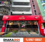 3D LED Sign Board Manufacturers in Lalbagh Area