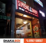 3D LED Sign Board Manufacturers in Sobujbagh Area