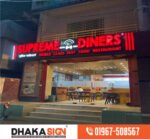 3D LED Sign Board Manufacturers in Sobujbagh Area