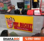 3D LED Sign Board Manufacturers in Motijheel Area