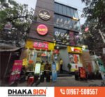 3D LED Sign Board Manufacturers in Motijheel Area