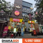 3D LED Sign Board Manufacturers in Motijheel Area