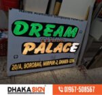 LED Sign Board Manufacturers in Thakurgaon District