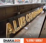LED Sign Board Manufacturers in Kushtia