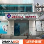 3D LED Sign Board Manufacturers in Ramna Area