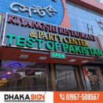 LED Sign Board Manufacturers in Kushtia