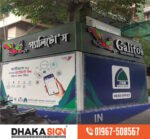 3D LED Sign Board Manufacturers in Ramna Area