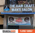 LED Sign Board Manufacturers in Kushtia