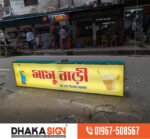 LED Sign Board Manufacturers in Kushtia