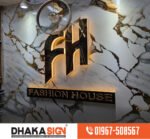 3D LED Sign Board Manufacturers in Rajshahi District