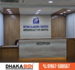 3D LED Sign Board Manufacturers in Dhanmondi Area