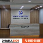 3D LED Sign Board Manufacturers in Dhanmondi Area
