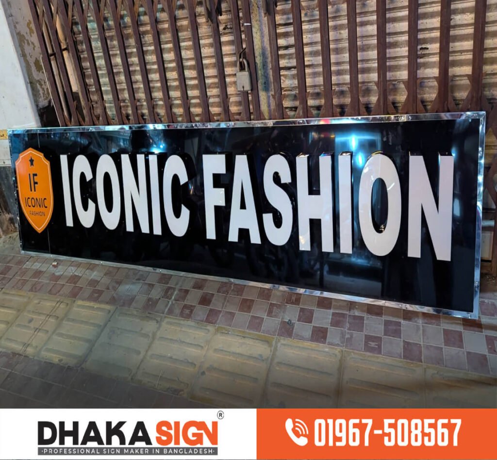 3D LED Sign Board Manufacturers in Rajshahi District