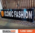 3D LED Sign Board Manufacturers in Rajshahi District