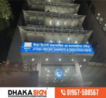 3D LED Sign Board Manufacturers in Birulia Area