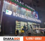 LED Sign Board Manufacturers in Barguna District