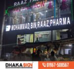 LED Sign Board Manufacturers in Barguna District