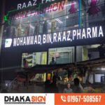 LED Sign Board Manufacturers in Barguna District