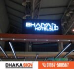 3D LED Sign Board Manufacturers in Mymensingh District