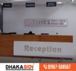 3D LED Sign Board Manufacturers in Lalmonirhat District