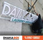 LED Sign Board Manufacturers in Dinajpur Area