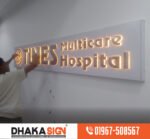 3D LED Sign Board Manufacturers in Gaibandha District