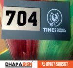 3D LED Sign Board Manufacturers in Gaibandha District