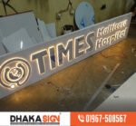 3D LED Sign Board Manufacturers in Gaibandha District