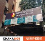 3D LED Sign Board Manufacturers in Magura District