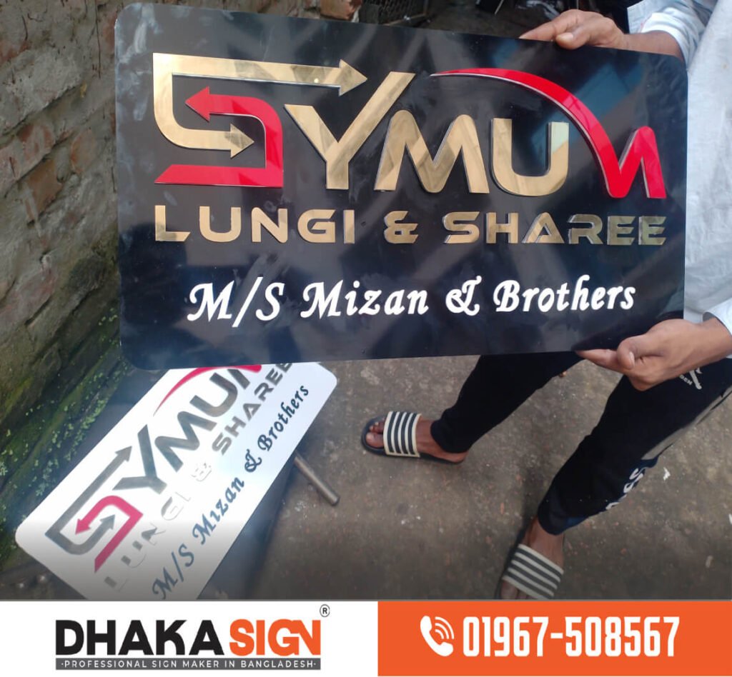 3D LED Sign Board Manufacturers in Magura District