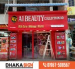 Led Sign BD | Neon | Name Plate | Shop | Sign Board | Design in Magura