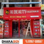 Led Sign BD | Neon | Name Plate | Shop | Sign Board | Design in Magura